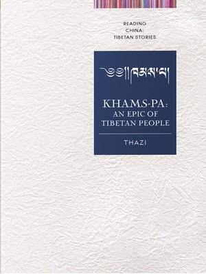 cover image of Khams-pa 康巴